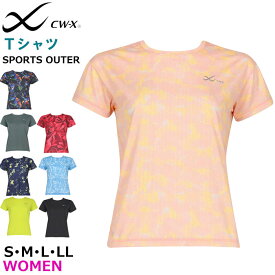 ワコール Wacoal CW-X Tシャツ レディース DLY135の品番替え 半袖シャツ メール便1点まで ギフト DLY155 【S】