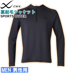 R[ Wacoal CW-X CWX YNуWPbg MTCY LTCY ̓ Mtg DWO629 yFz