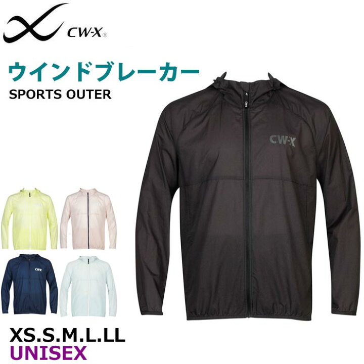 楽天市場】ワコール Wacoal CW-X CWX ユニセックスフード付き 
