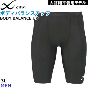 yJĕI舤pfzR[ Wacoal CW-X Y 3L {fBoXAbvf T|[^[ g  Ҋ֐ HOO505 yFz