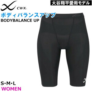 yJĕI舤pfzR[ Wacoal CW-X fB[X SEMELELL {fBoXAbvf T|[^[ g  Ҋ֐ HOY505 yEVzySz