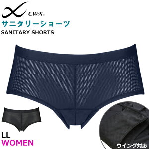 R[ Tj^[V[c Wacoal HivLΉ LLTCY CWX CW-X X|[cp  ̍\ [3_܂ HSY400 yEVzyFz