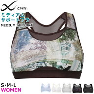 ワコール Wacoal スポーツブラ 内蔵成型カップ構造 CWX Sサイズ Mサイズ Lサイズ ノンワイヤー ブラジャ…