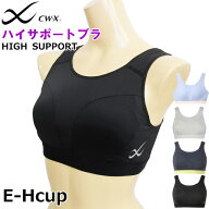 CW-X ワコール Wacoal CWX スポーツブラ 大きいサイズ ワコール スポーツブラ (Eカップ Fカップ Gカップ …