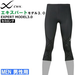 15%OFF CW-X R[ Wacoal CWX Y GLXp[gf3.0 Z~O 1-2^ WMO ̓ X|[c^Cc HXO497 yFzyz