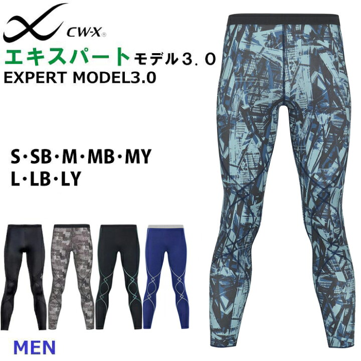 楽天市場】ブラックS・M・L・LBは当日出荷(15時まで・休業日除く)CW-X 