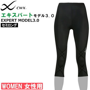 15%OFF Z~OR[ Wacoal CW-X fB[X X|[c^Cc CWX(p)GLXp[gf3.0 T|[g X|[cMX ̓ Mtg 1-2^ HXY497 yFzyz