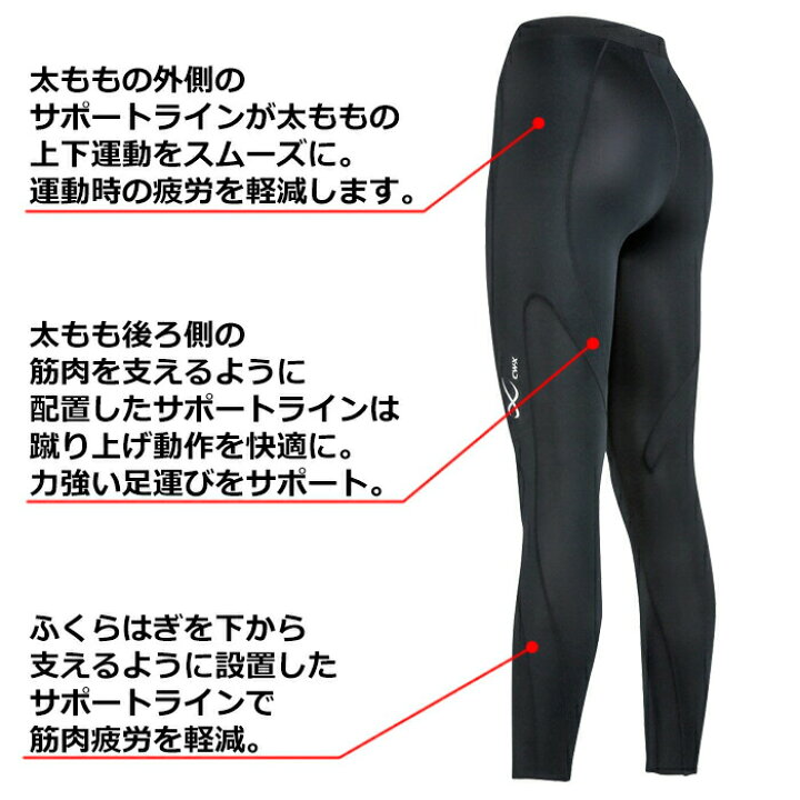 楽天市場】26％OFF〜ワコール Wacoal CW-X レディース スポーツタイツ CW-X スポーツタイツ HXY499 レディース Lサイズ