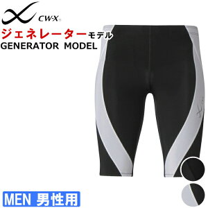 15%OFF R[ Wacoal CW-X Y CWXWFl[^[f n[t T|[g X|[cMX n[t^Cc ̓ 1-2^ HZO635 yFzyz