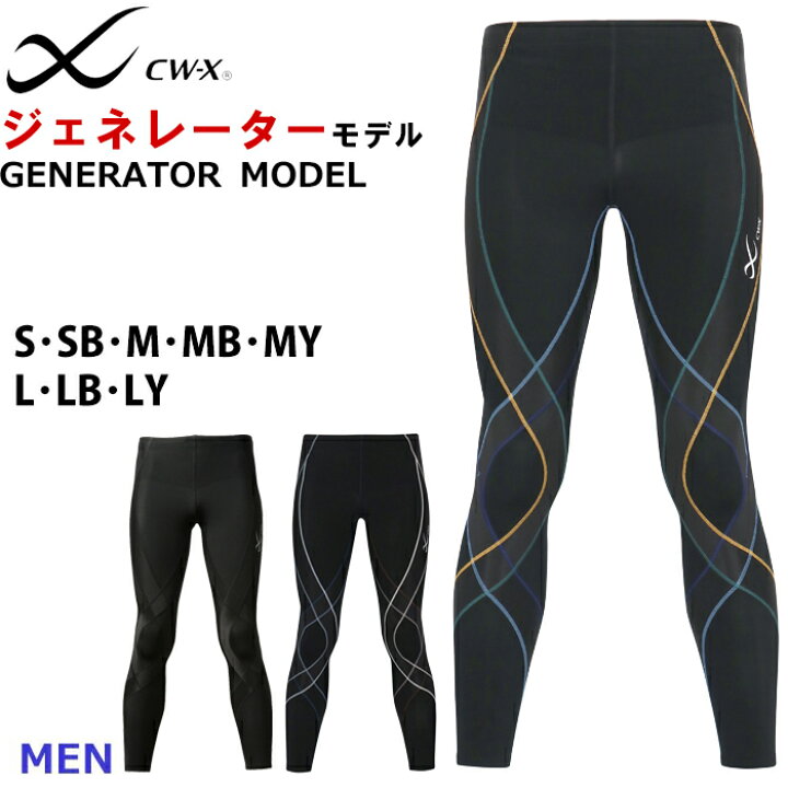 楽天市場】15%OFF ジェネレーターモデル CWX ワコール Wacoal CW-X 