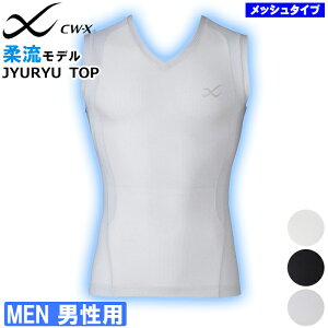 CW-X R[ Wacoal CWXY Xs[hf gbv m[X[uVc (bV^Cv) _ 1-2^ ̓ Mtg JAO390 yFzyz