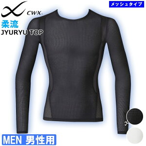 CW-X R[ Wacoal CWXY _ gbv OX[uVc (bV^Cv) _  1-2^ ̓ Mtg JAO399 yFzyz