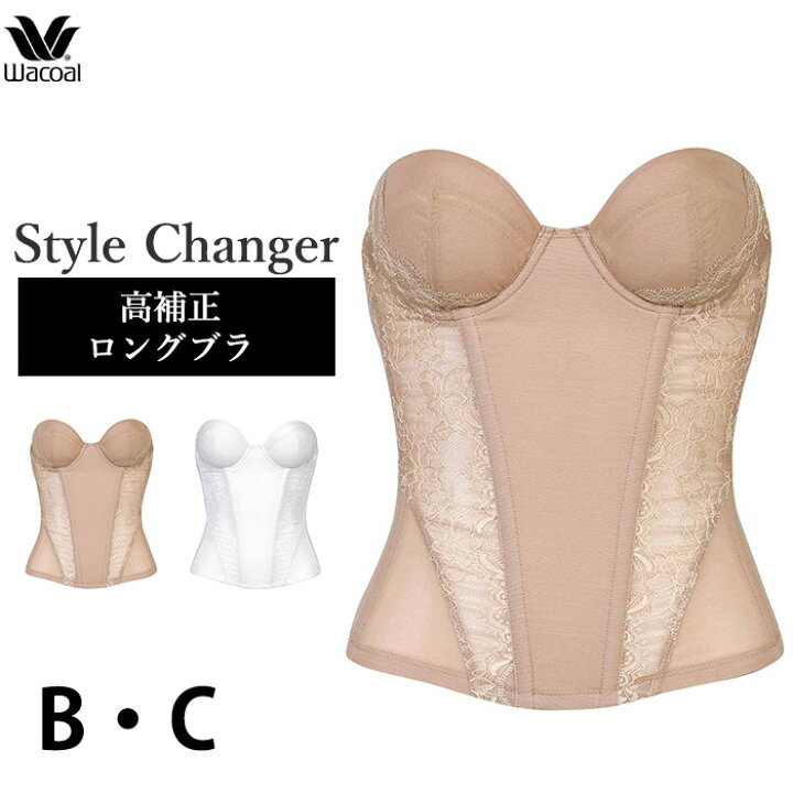 楽天市場】【2点買うとポイント5倍！3点で10倍】Wacoal ワコール 1/2 