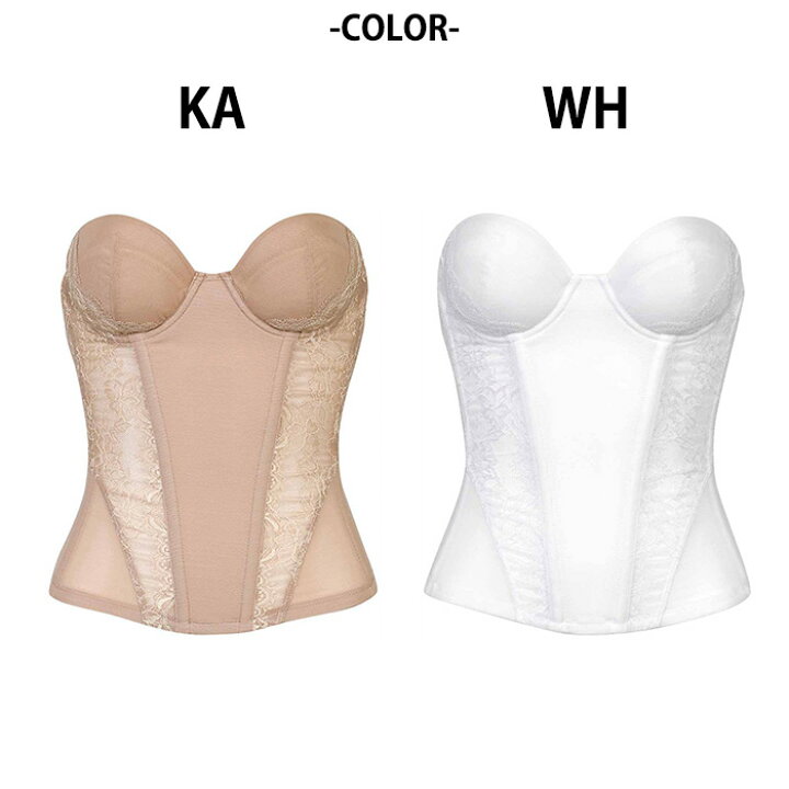 楽天市場】Wacoal ワコール 1/2カップロングブラジャー (Bカップ・C 