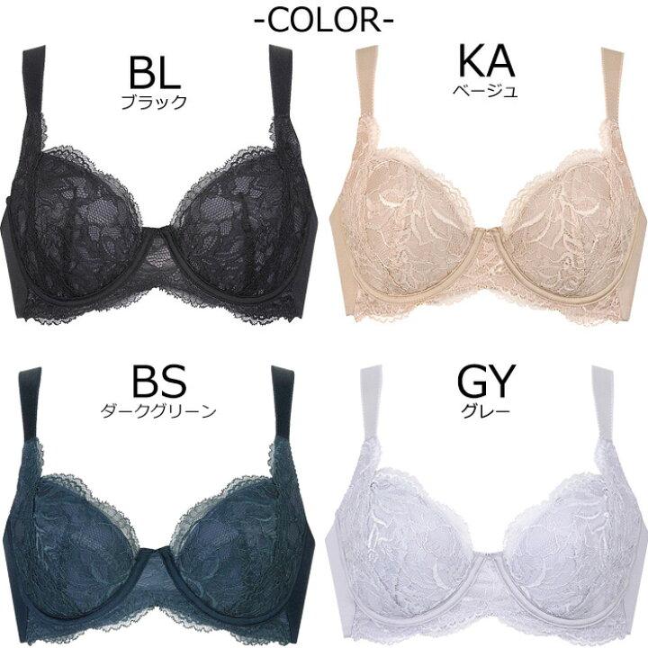 楽天市場】《マラソン期間中ポイント2倍》ワコール Wacoal Ever Chic 