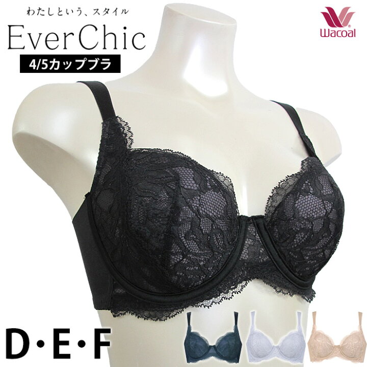楽天市場】《マラソン期間中ポイント2倍》ワコール Wacoal Ever Chic 