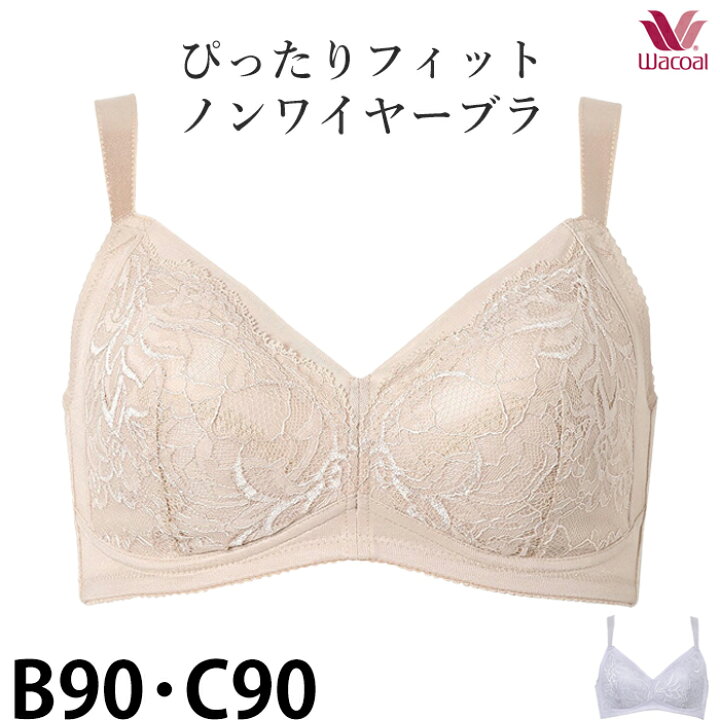 楽天市場】ワコール Wacoal ノンワイヤーブラ Ever Chic エバーシック 