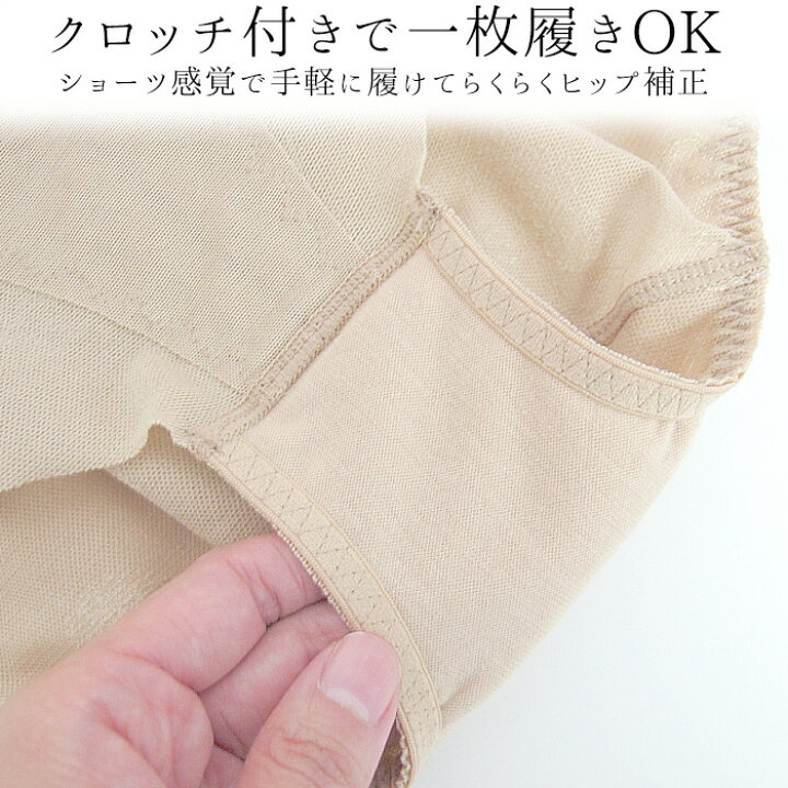 楽天市場】綿混メッシュガードルワコール Wacoal Ever Chic エバー 