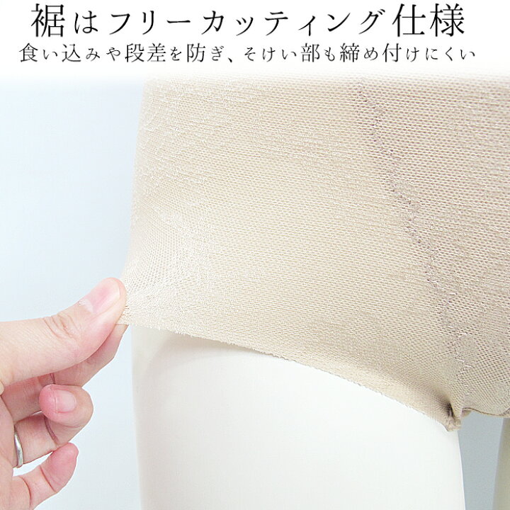 楽天市場】綿混メッシュガードルワコール Wacoal Ever Chic エバー 
