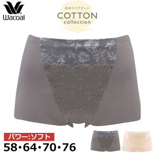 R[ Wacoal (58TCY 64TCY 70TCY 76TCY) ₳COTTON collection ␳̓\tg ␮ DRbgZNV Mtg GRC321 yPz