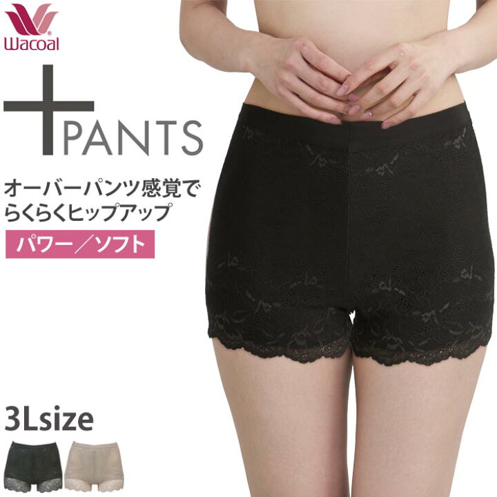 楽天市場】プラスパンツワコール Wacoal +Pants ガードル (3Lサイズ 