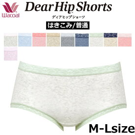 楽天市場 ワコール Wacoal スタンダード ショーツ インナー 下着 ランジェリー レディース インナー 下着 ナイトウェアの通販 楽天市場 ワコール Wacoal スタンダード ショーツ インナー 下着 ランジェリー レディース インナー 下着 ナイトウェアの通販