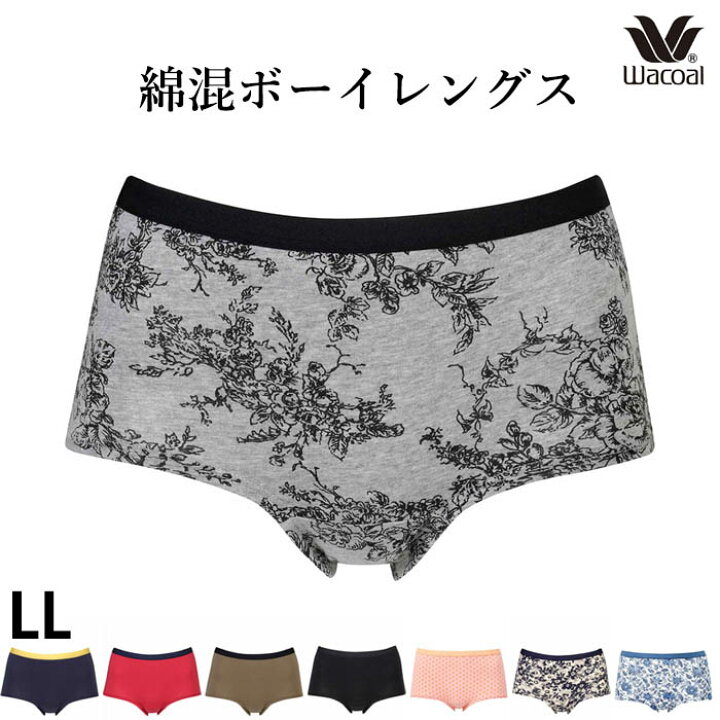 楽天市場】ワコール Wacoal無地＆プリント ボーイレングスショーツ  