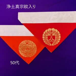 Opł~50@y^@i{莛hEJhj@50 27cm×13.5cm(É@ 30p)