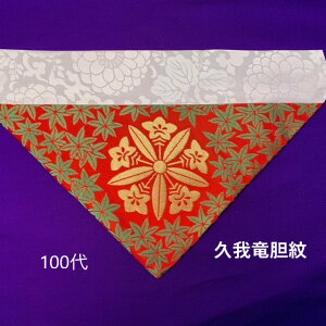 Opł~100@@ v䗳_@100 42.5cm×21cm(É@ 50p) iNbN|Xgj