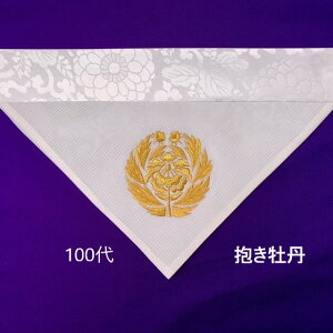 ~ėp@y^@Jh@OhJ n100  40cm×20cmiNbN|Xggp@̗X֎󂯂ɓ܂j