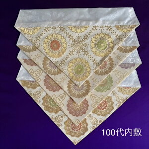 ėpł~100 @4ޗLinj @d̒̐{dOȂǂɐ炵ď܂B4ނ̕炨IтB@100 42cm×21cm(É@ 50p)@ i