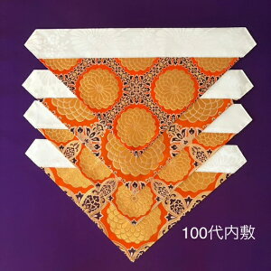 Opł~100@Ԍn 4ޗL@100 42cm×21cm(É@ 50p)@ 4ނ̕炨IтB iNbN|Xgj
