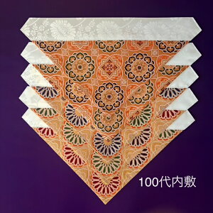 三角打ち敷き100代 赤系 柄5種類有り 100代 横幅約42cm×垂れ約21cm(名古屋寸法 50代用)  5種類の柄からお選びください。 送料無料(クリックポスト)