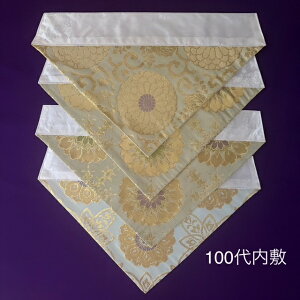 ėpł~100 @4ޗL iΒnEFnj@d̒̐{dOȂǂɐ炵ď܂B4ނ̕炨IтB@100 42cm×21cm(É@ 50p)@ 