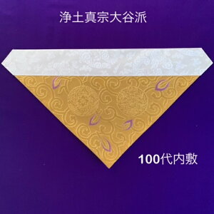 Op~100@y^@Jh@100 42.5cm×21cm(É@ 50p) d̒̐{dOȂǂɐ炵ď܂BiNbN|Xgj