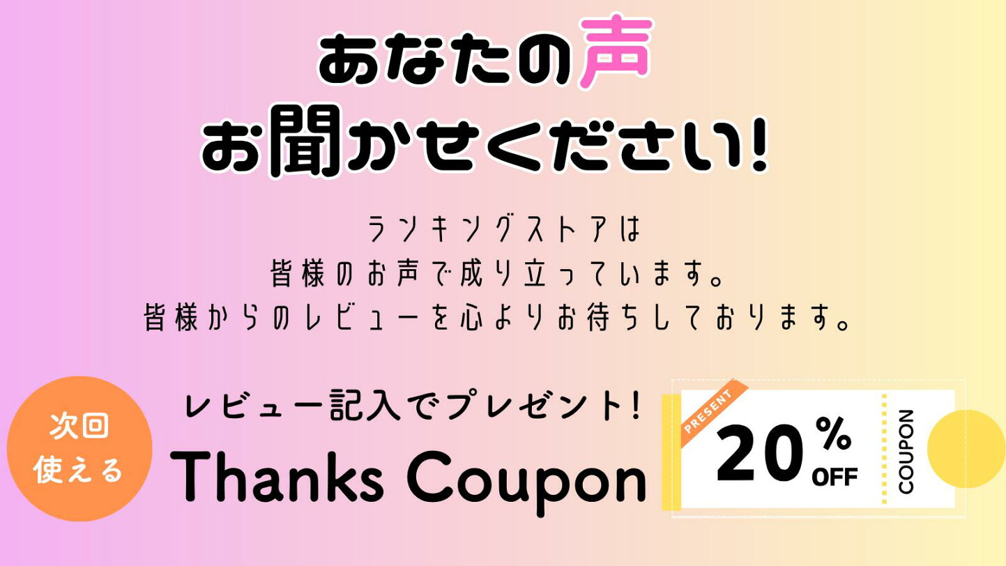 楽天市場 | ランキングストア 楽天市場店 - 人気商品を豊富に取り揃え 
