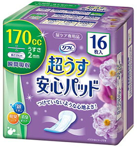 t yAR  Spbh 170cc 16 uhDR[|[V pނ lpނ y pbh (9)