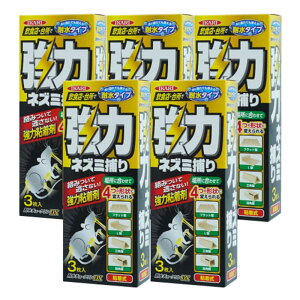 �C�J������ ���̓l�Y�~�߂� �ϐ��`���[�N����DX 3����×5�� �ϐ��^�C�v ���͔S����