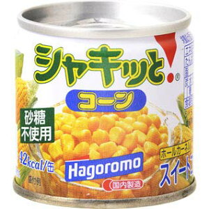 シャキットコーン SS2 85g 6入リ 野菜 とうもろこし 缶詰