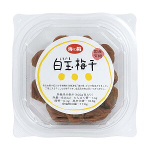 海の精 国産有機白玉梅干 120g 有機JAS認証 無添加 天日干し 奈良・三重県産梅使用 自然塩「海の精」で漬けた伝統の白干し梅