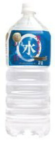 龍泉洞の水 2L ※荷物総重量20kg以上で別途料金必要