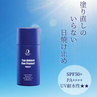 【 レビュー投稿で20％OFFクーポンGET 】アグレッシブデザイン 日焼け止め Top Athlete Sun Protect “Fi…