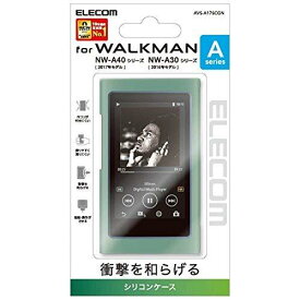 エレコム Walkman A シリコンケース ブラック AVS-A17SCBK