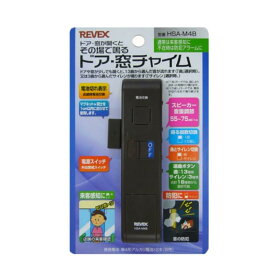 life_mart 【 防犯チャイム ドア 窓 選べる16種類の音・音量調整 】 ドア開閉センサー 防犯グッズ 玄関 チャイム ドア窓チャイム 配線不要 簡単 設置 防犯アラーム 来客感知 インターホン イン