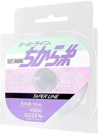 ゴーセン(GOSEN) ライン テーパーラインちから糸 5本巻 15m 白 GT-462N