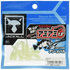 JACKALL(ジャッカル) ワーム アミアミ 1.5インチ グロー