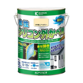 カンペハピオ ペンキ 塗料 水性 外壁用 高耐久 防カビ剤入り 速乾性 水性シリコン外かべ用