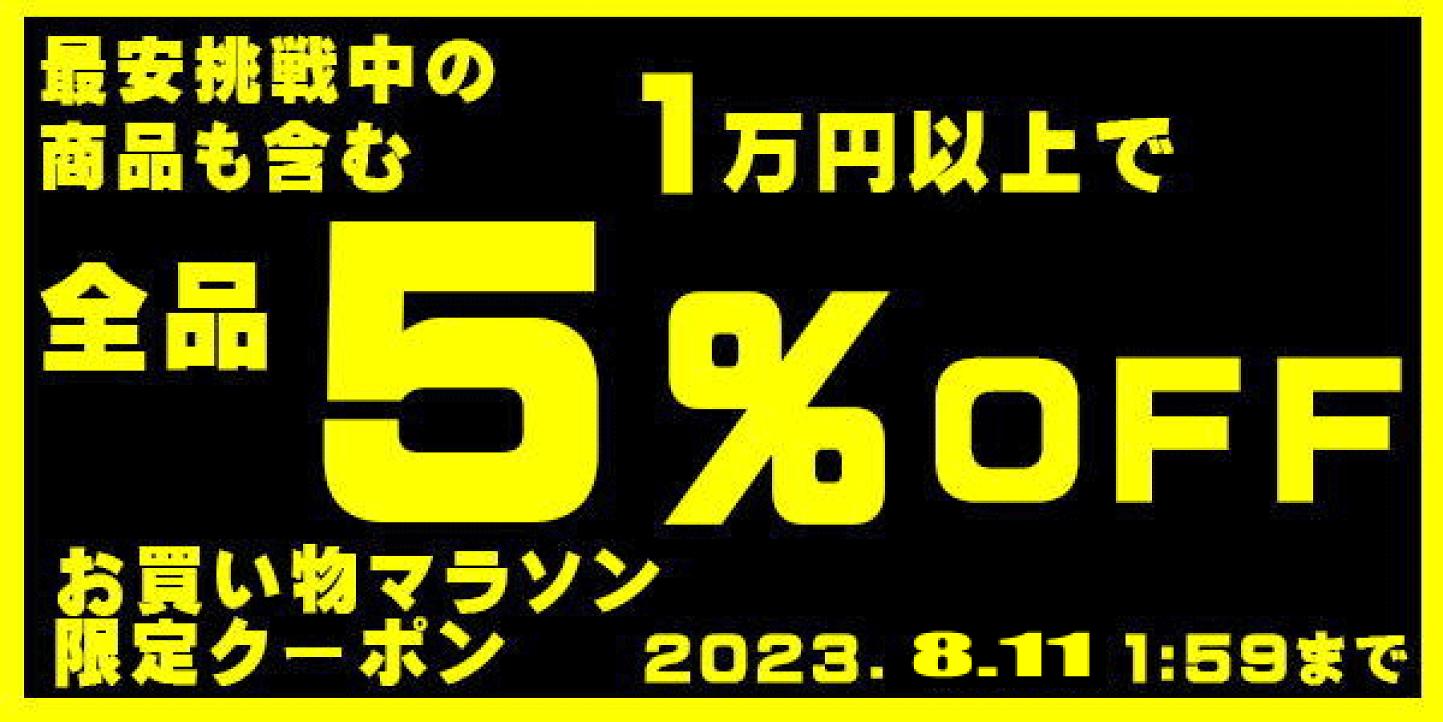 楽天市場 | Rankup - 生活に役立つアイデア商品で毎日の暮らしに潤いを