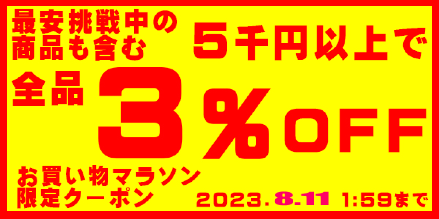 楽天市場 | Rankup - 生活に役立つアイデア商品で毎日の暮らしに潤いを