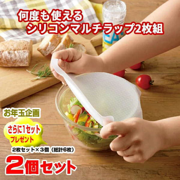 楽天市場】【2個セットさらに1セット追加総計6枚組】最強コスパ【送料  